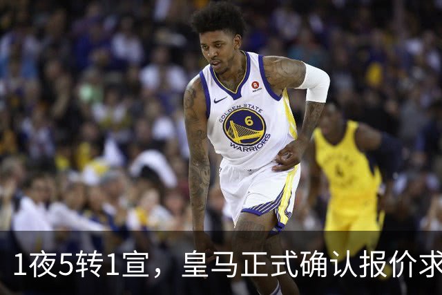 1夜5转1宣，皇马正式确认报价求购罗德里，曼联有意引进皇马两名中场球员，蓝军后卫成为备选